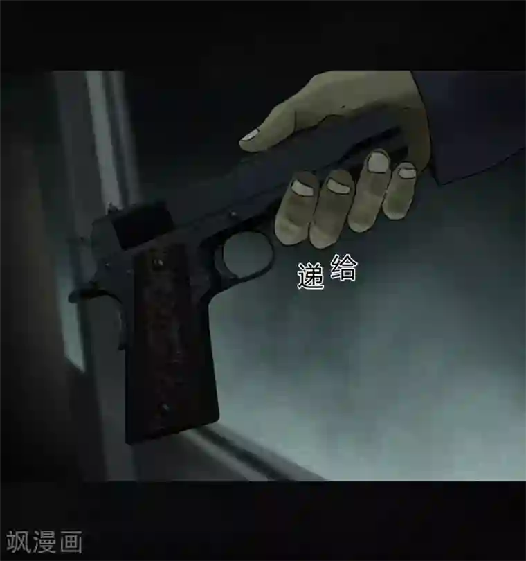 成都1995第48话 似曾相识