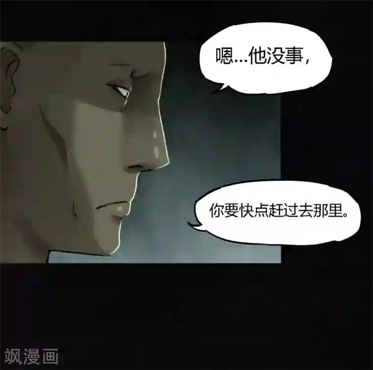 成都1995第48话 似曾相识