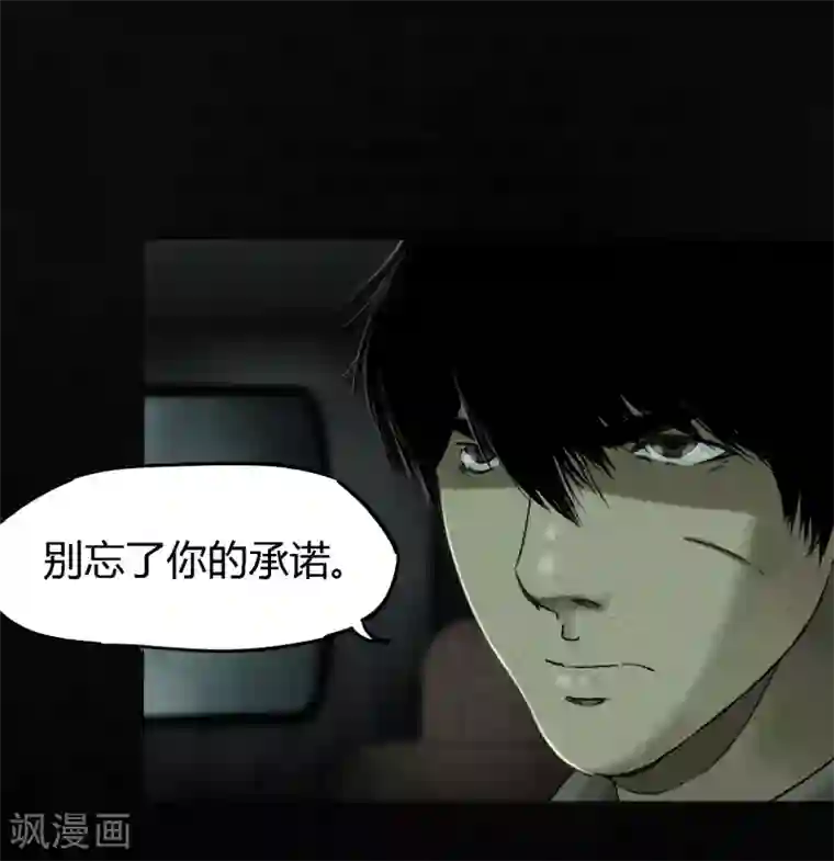 成都1995第48话 似曾相识