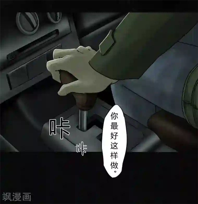 成都1995第48话 似曾相识