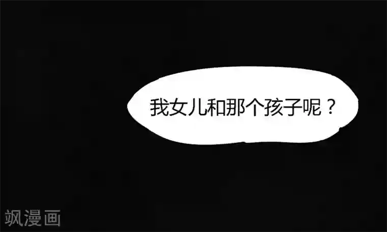 成都1995第48话 似曾相识