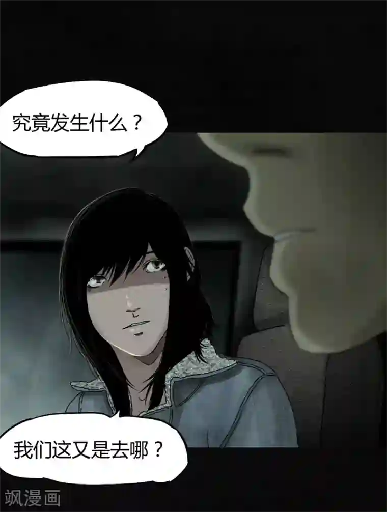 成都1995第48话 似曾相识