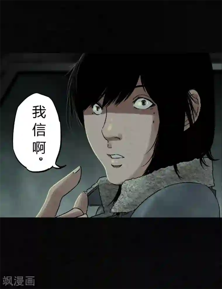 成都1995第48话 似曾相识