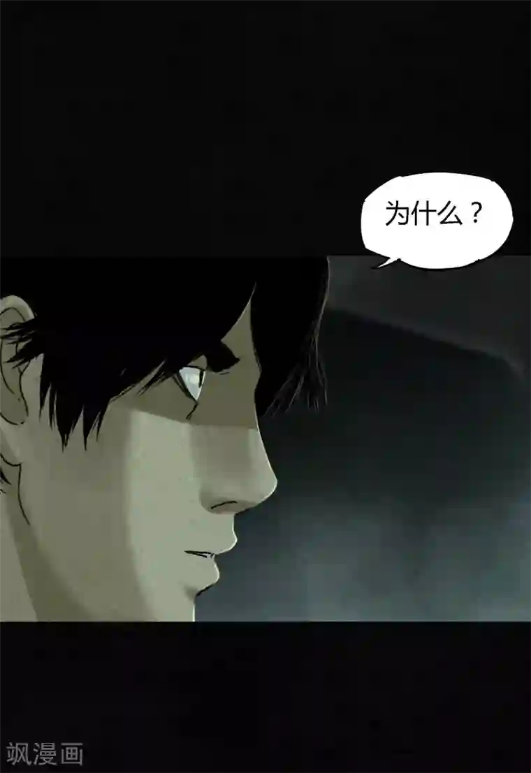 成都1995第48话 似曾相识