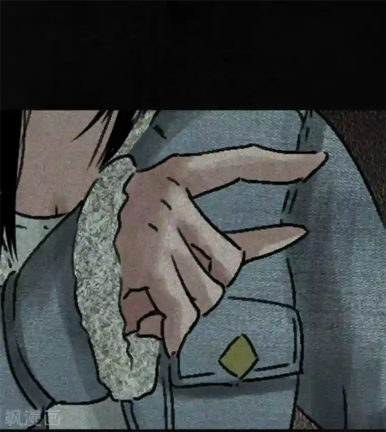 成都1995第48话 似曾相识