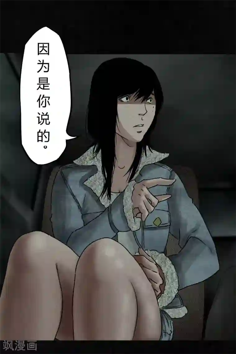 成都1995第48话 似曾相识