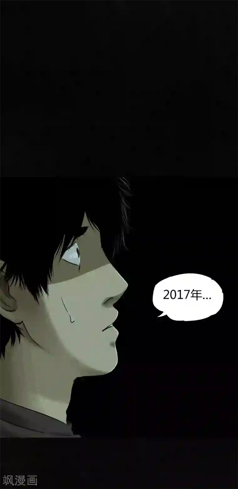 成都1995第48话 似曾相识