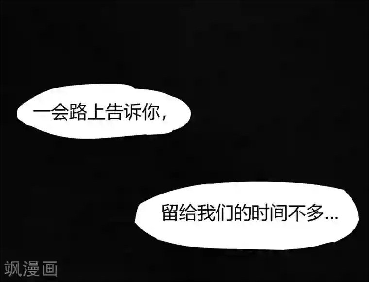 成都1995第48话 似曾相识