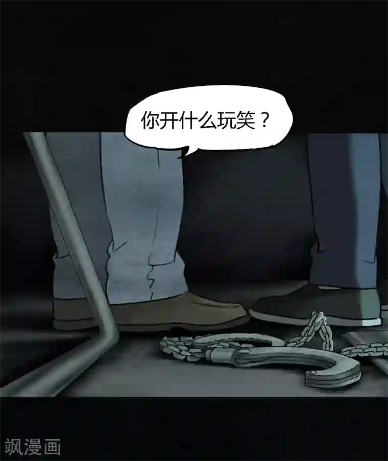 成都1995第48话 似曾相识