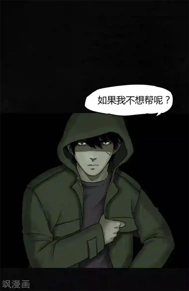 成都1995第48话 似曾相识