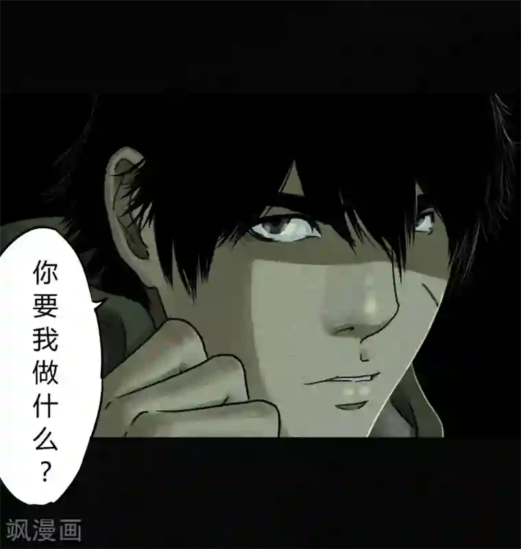 成都1995第48话 似曾相识