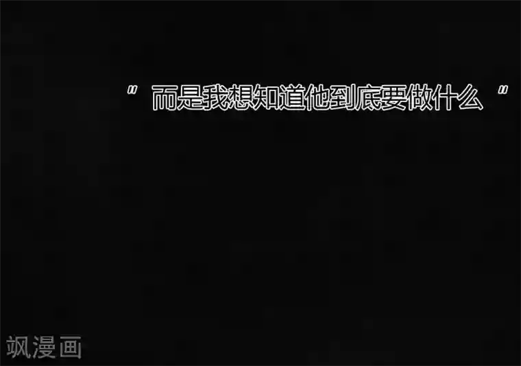 成都1995第48话 似曾相识