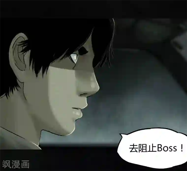 成都1995第48话 似曾相识