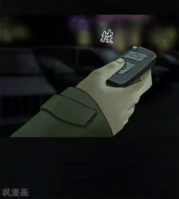 成都1995第48话 似曾相识