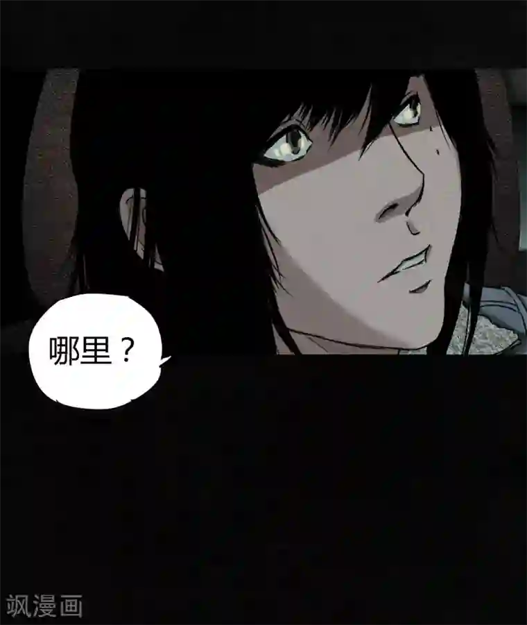 成都1995第48话 似曾相识