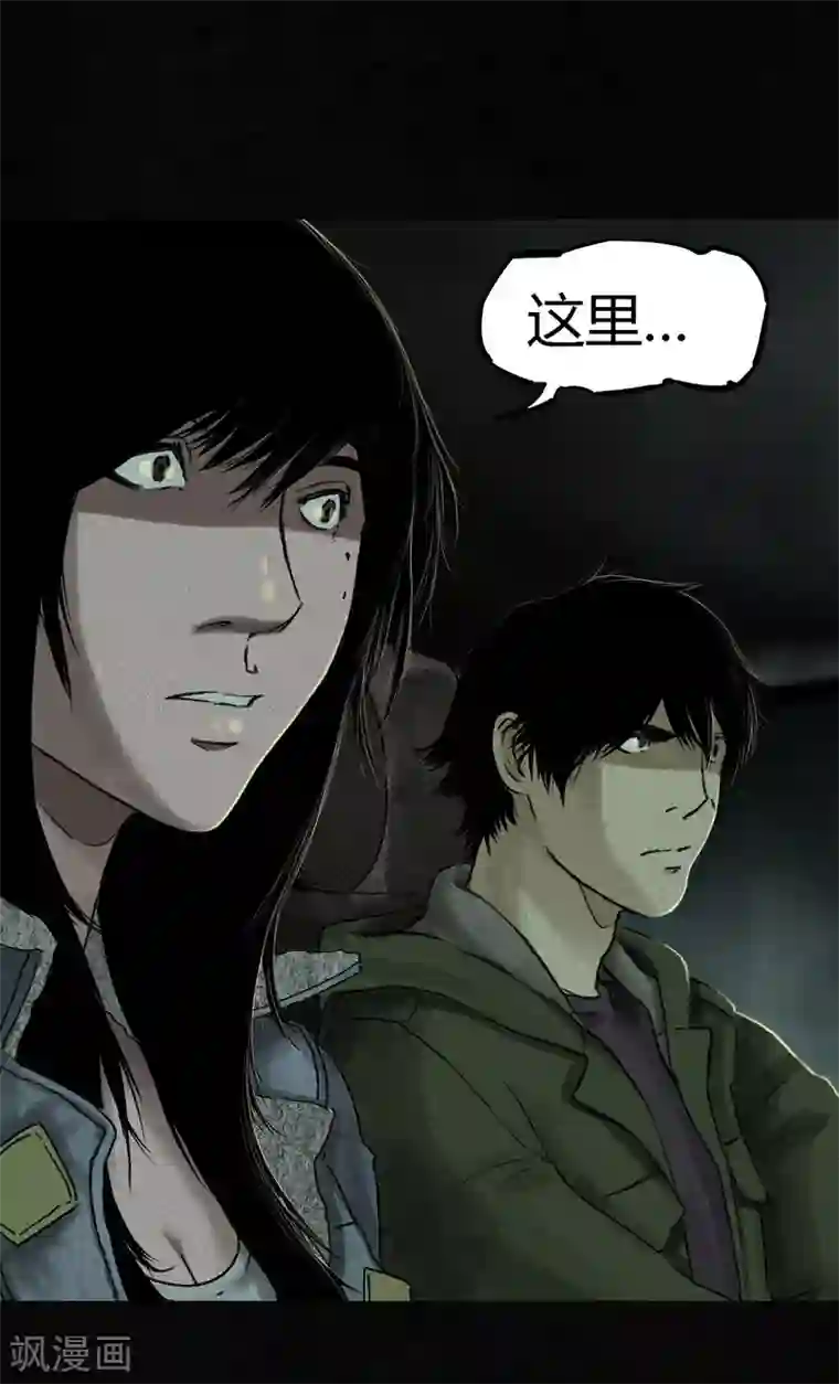 成都1995第48话 似曾相识