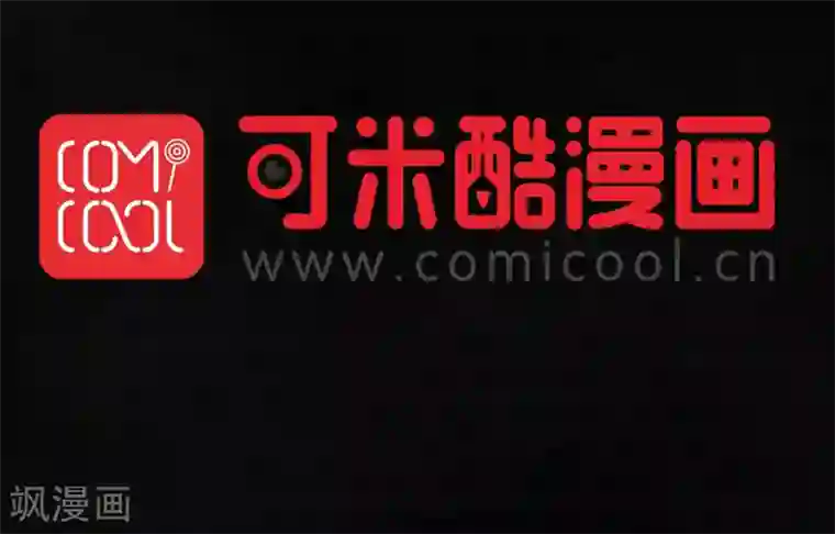 成都1995第48话 似曾相识