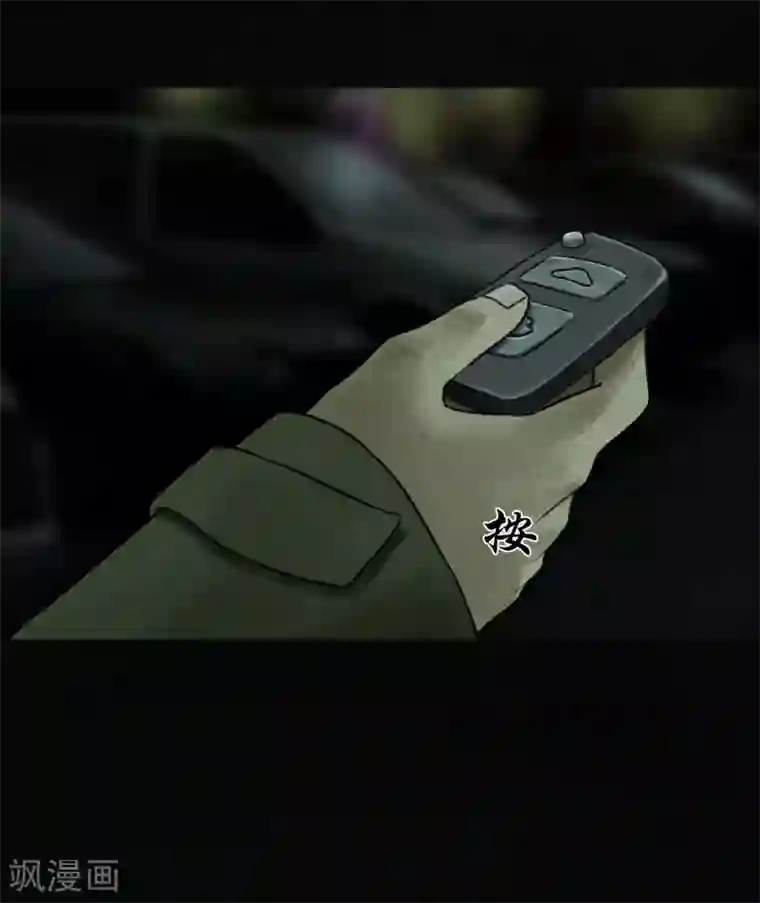 成都1995第48话 似曾相识