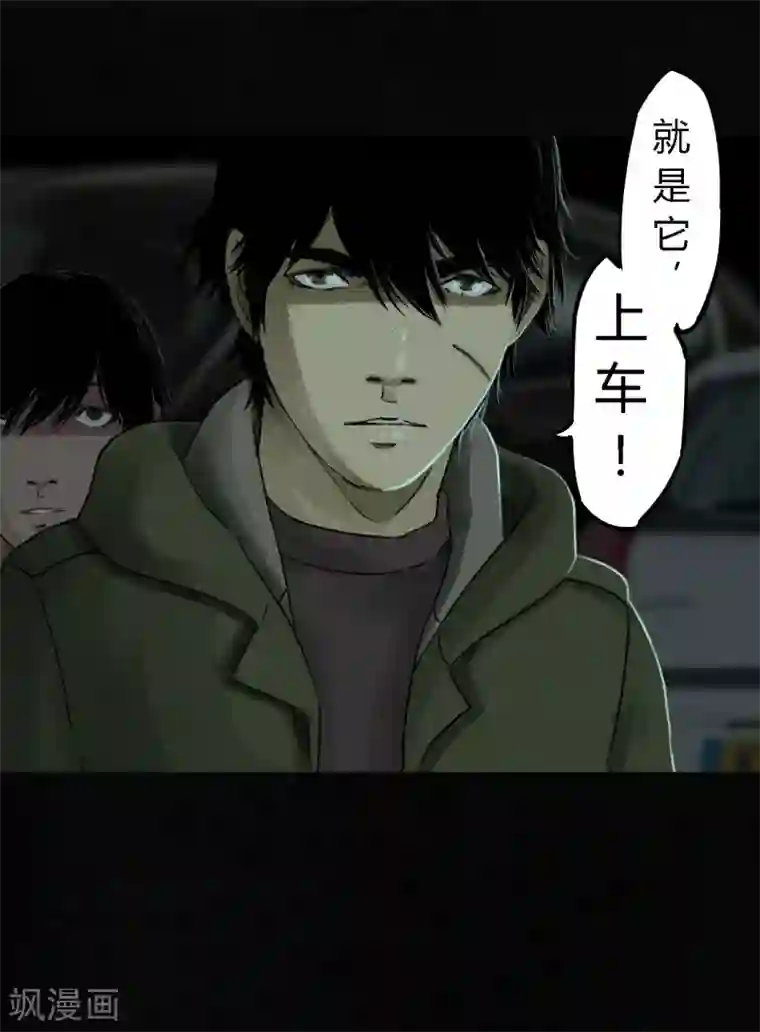 成都1995第48话 似曾相识