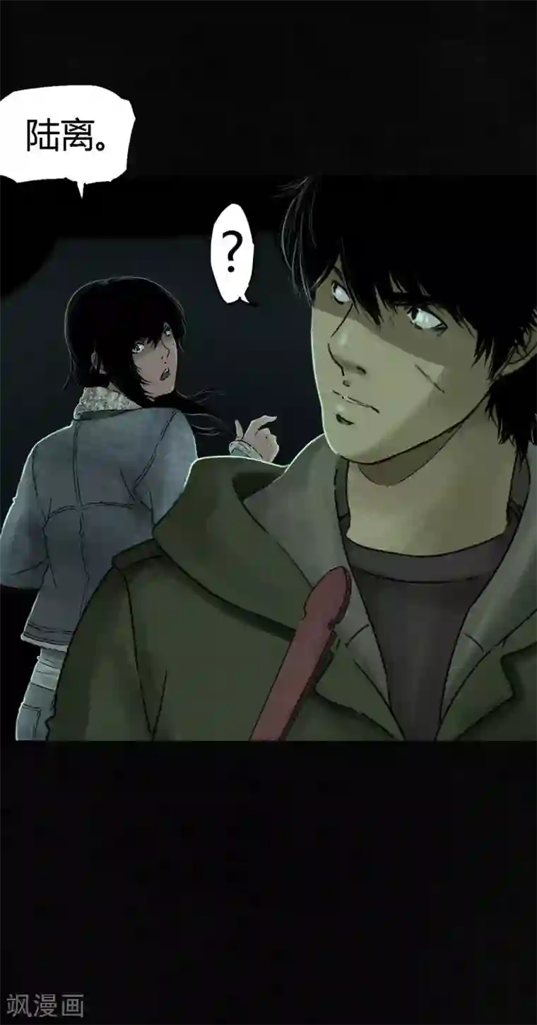 成都1995第49话 二十二年后