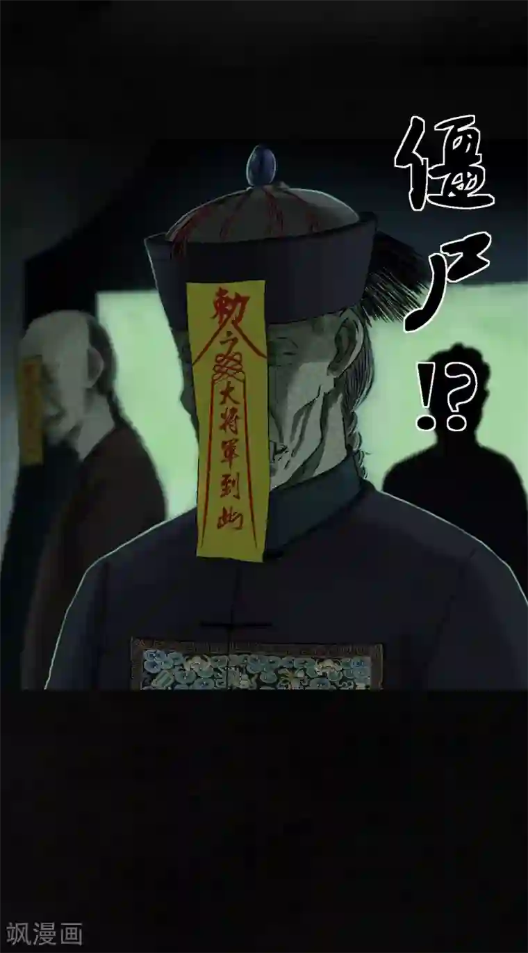 成都1995第49话 二十二年后