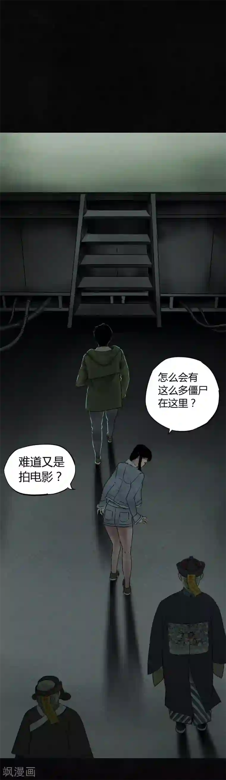 成都1995第49话 二十二年后