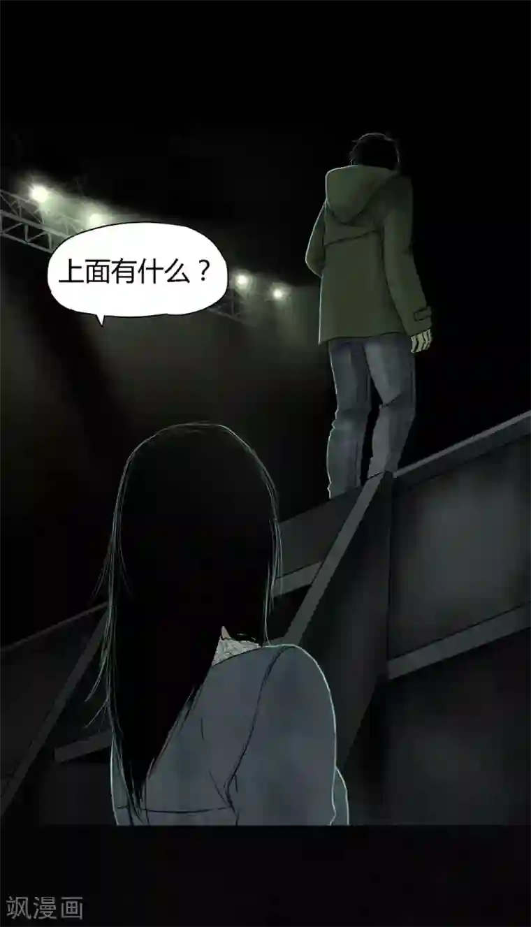 成都1995第49话 二十二年后