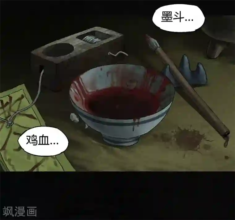 成都1995第49话 二十二年后