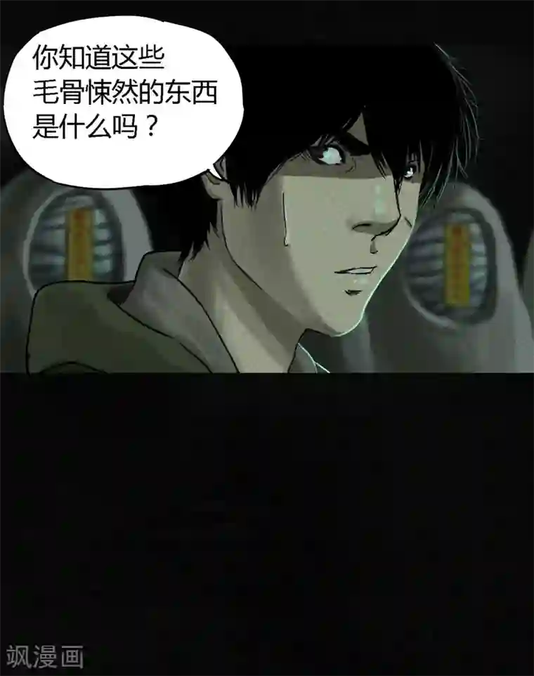 成都1995第49话 二十二年后