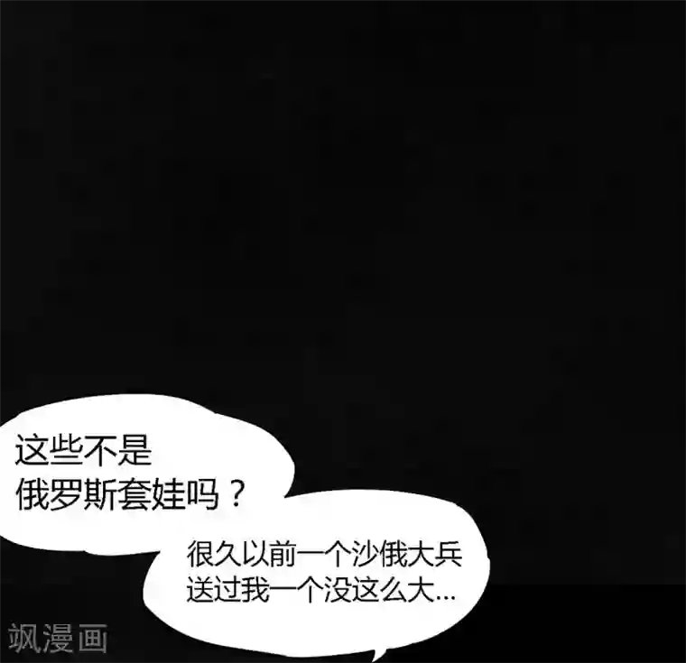 成都1995第49话 二十二年后