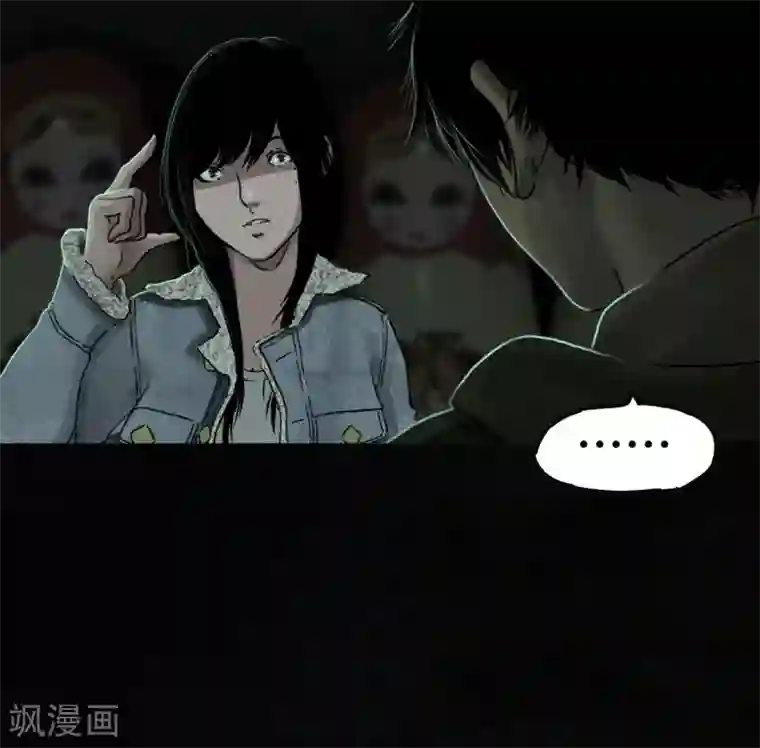 成都1995第49话 二十二年后