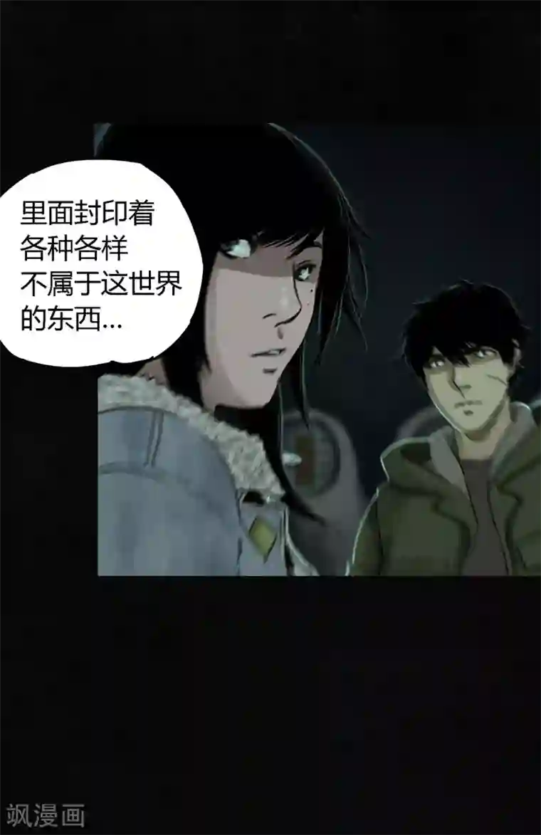 成都1995第49话 二十二年后