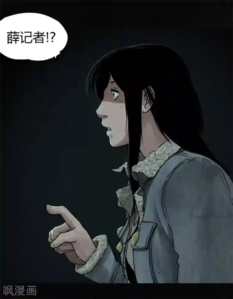 成都1995第49话 二十二年后