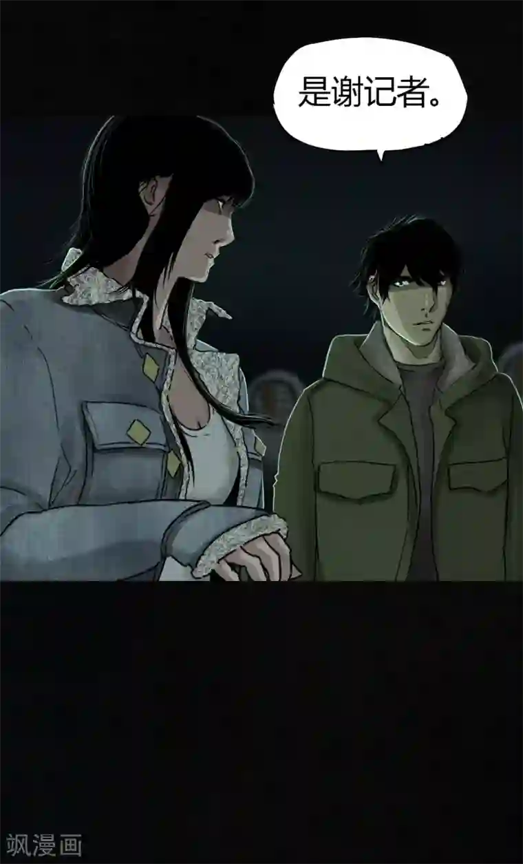 成都1995第49话 二十二年后