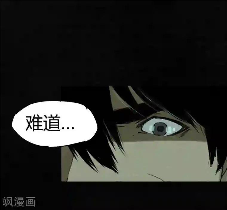 成都1995第49话 二十二年后