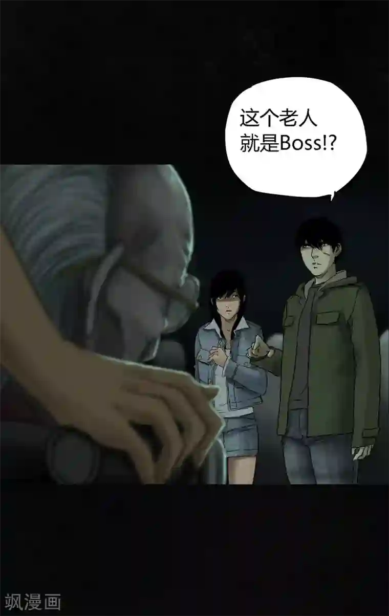 成都1995第49话 二十二年后