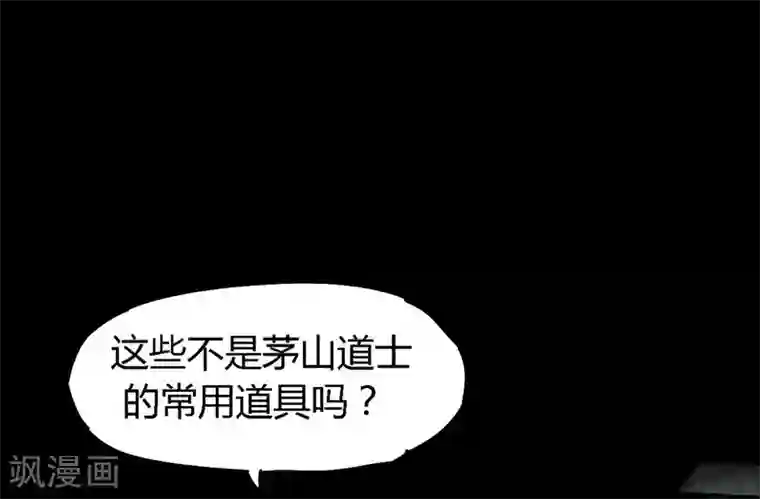 成都1995第49话 二十二年后