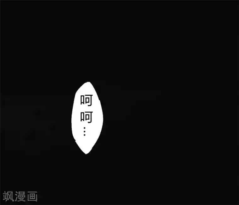 成都1995第49话 二十二年后