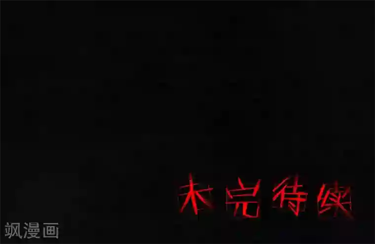 成都1995第49话 二十二年后