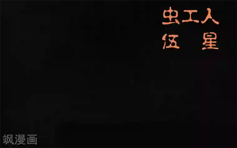 成都1995第49话 二十二年后