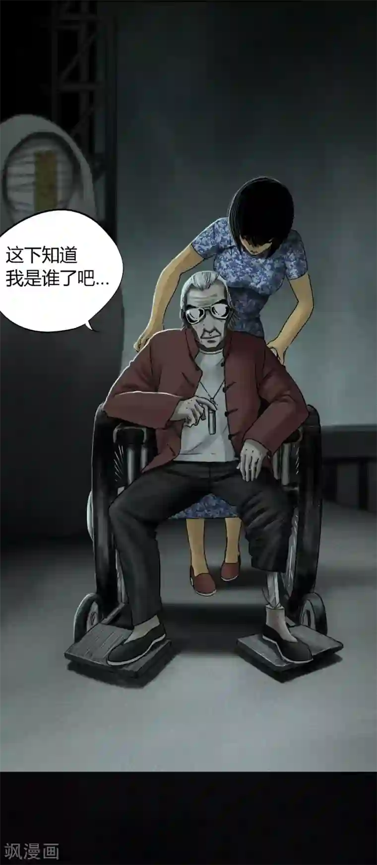 成都1995第50话 这个问题