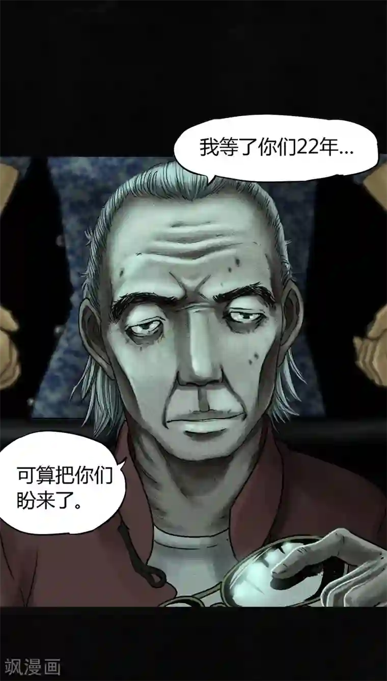 成都1995第50话 这个问题