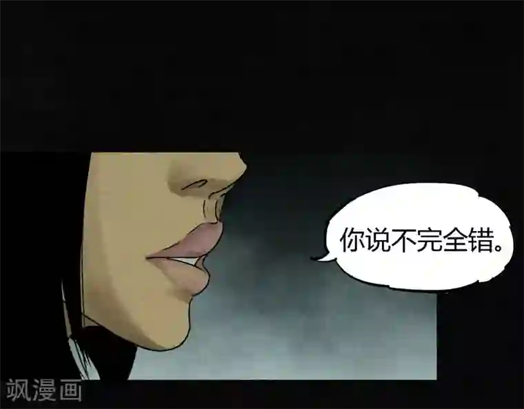 成都1995第50话 这个问题