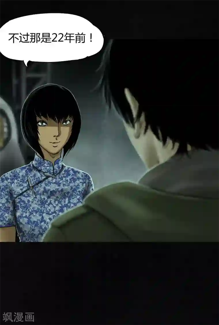 成都1995第50话 这个问题