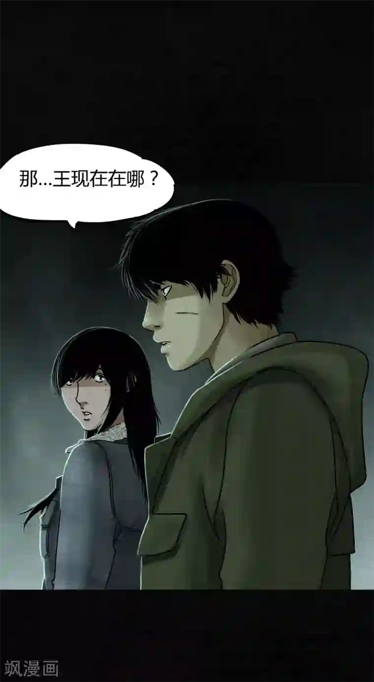 成都1995第50话 这个问题