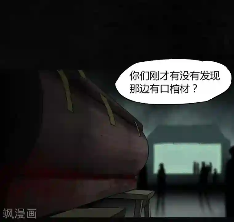 成都1995第50话 这个问题