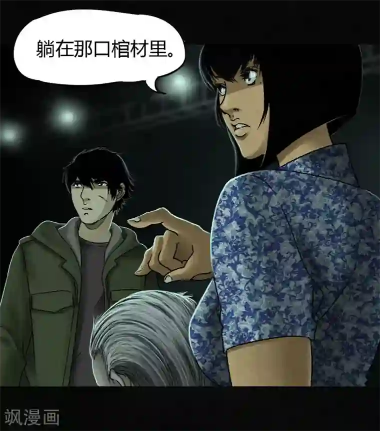 成都1995第50话 这个问题