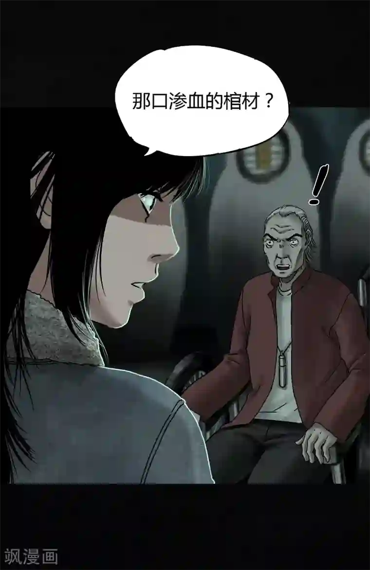 成都1995第50话 这个问题