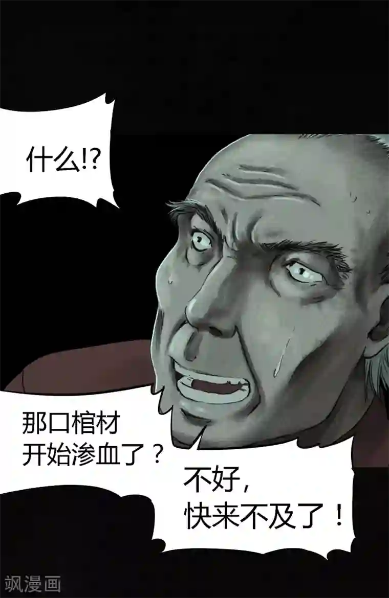 成都1995第50话 这个问题