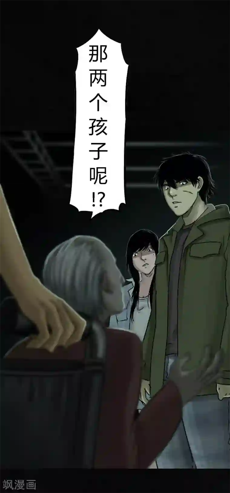 成都1995第50话 这个问题